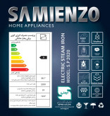 اتو بخار کف سرامیک سامینزو مدل 2020
